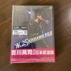 吉川晃司 25th Anniversary Live DVD 日本武道館 ライブ - メルカリ