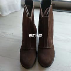 青木安全靴25 1/2EEEのサムネイル