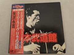 矢沢永吉 スーパー・ライヴ日本武道館 CD - メルカリ