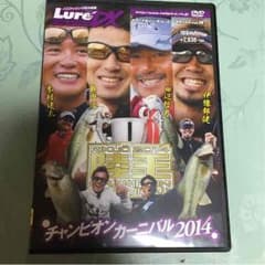もりしさん専用陸王チャンピオンカーニバル2014のサムネイル