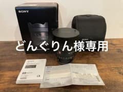 SONY FE 14mm F1.8 GM SEL14F18GMのサムネイル