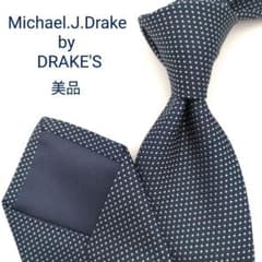 美品】ドレイクス ネクタイ ネイビー ドット 無地 ソリッド 高級