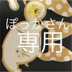 ピアスのサムネイル