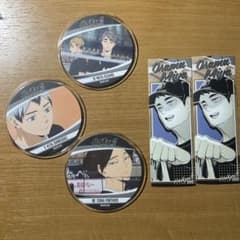 稲荷崎高校　ハイキュー　宮治　宮侑　北信介　コースター　ステッカーのサムネイル