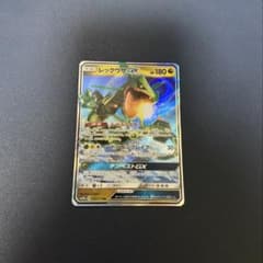 レックウザGX RR SM7 裂空のカリスマ 068/096 - メルカリ