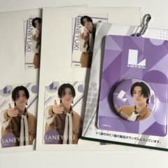 EBiDANくじ Lienel 高桑真之のサムネイル