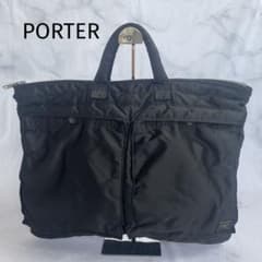 [Discontinued] PORTER Tanker Business Bag Briefcase L Black