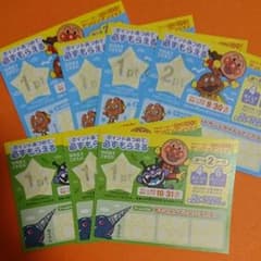 すかいらーく☆アンパンマン ポイントのサムネイル