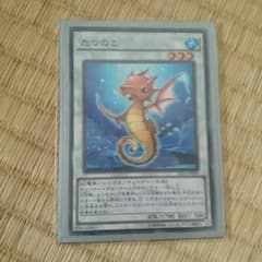 遊戯王  たつのこのサムネイル