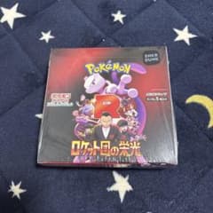 【BOX】 スカーレット＆バイオレット 拡張パック ロケット団の栄光