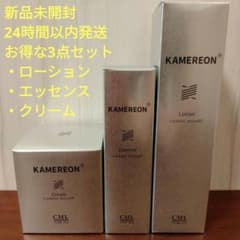 [Limited-time price reduction] KAMEREON Lotion, Essence, and Cream 3-piece set