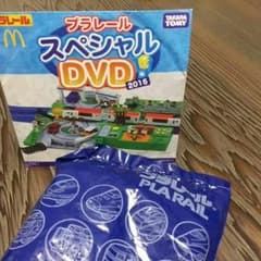 マック　プラレールスペシャルDVD 2015のサムネイル