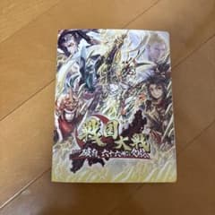 戦国大戦 破府、六十六州の欠片 カードファイル付き　レアカードセットのサムネイル