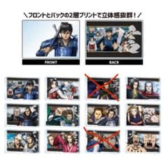 キングダム ミニアクリルブロック　10個【定価1つあたり880円】のサムネイル