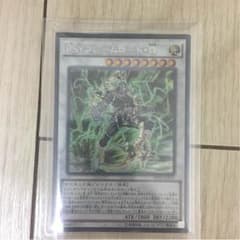 遊戯王 サイフレームロードωのサムネイル