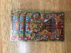 マジゴットマグナのサムネイル