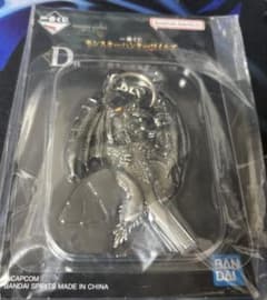 一番くじ モンスターハンターワイルズ D賞 キーホルダーのサムネイル