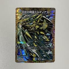 m16010076468_1.jpg?1754696231