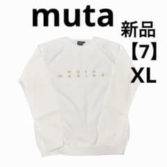 新品未使用！muta ホワイト セーター Sサイズ Blue Standard（ブルースタンダード） セーター ニット ふんわり