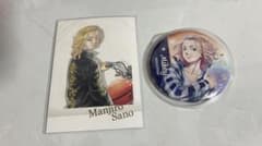 Mikey Can Badge Pashakore Set