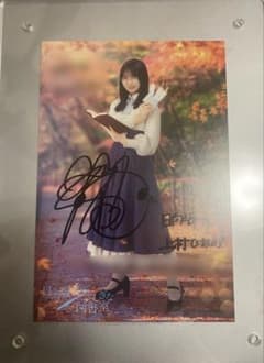 日向坂46上村ひなの 直筆 サイン ポストカード ひな図書 - メルカリ