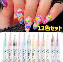 極細ネイルアートペン 12本セット ネイルグラフィティペン 速乾性
