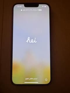 iPhone 13 512GB RED SIM 프리 배터리 86% 본체