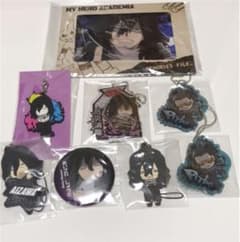 僕のヒーローアカデミア 相澤消太 グッズセットのサムネイル