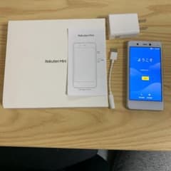 楽天ミニ　ホワイトのサムネイル