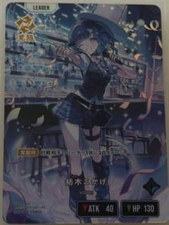 クロスタ ぶいすぽ 紡木こかげ LRP - メルカリ