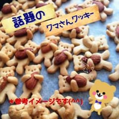 ふーちゃん様専用のサムネイル