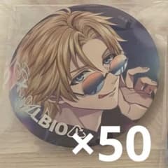 にじさんじ エクス・アルビオ GOOOMiiES 缶バッジ レア - メルカリ