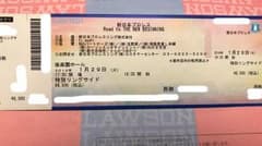 新日本プロレス 1月29日 後楽園 特別リングサイド1枚のサムネイル
