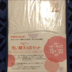 カタツムリ傘様 専用出品のサムネイル