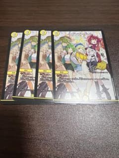 デュエルマスター 25周年ツアープロモ ヘブンズゲート 4枚セット
