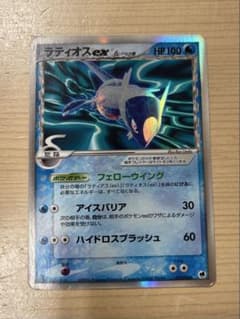 ポケモンカード ラティオスex δ-デルタ種 - メルカリ