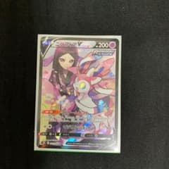 ポケモンカード CSRニンフィアvのサムネイル