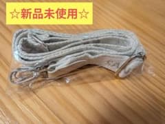 新品未使用　ベルト　ひも　水筒　鞄　などのサムネイル