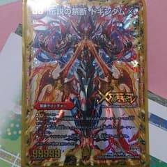 デュエマのサムネイル