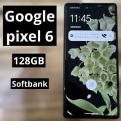 C1243 Softbank SIMフリー Pixel6 128GB C1243 Softbank SIMフリー Pixel6 128GB - メルカリ