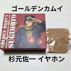 ゴールデンカムイ 杉元佐一(小林親弘さん) ワイヤレスイヤホン - メルカリ