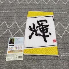 プロフ読んで下さい☆読んでない方多すぎ☆ の出品した商品 - メルカリ