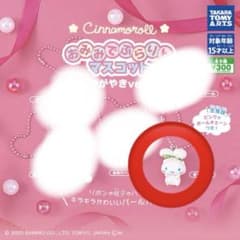 シナモロール おみみでぶらりんマスコット かがやきver.のサムネイル