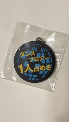 w-inds. 25周年 リリックキーホルダー ブギウギ66のサムネイル