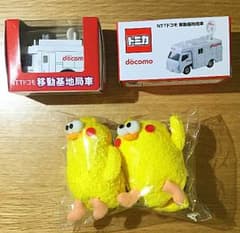 NTTドコモ  チョロQ・トミカ・ポインコストラップのサムネイル