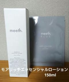 meeth モアリッチエッセンシャルローション 150ml - メルカリ