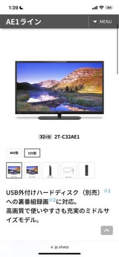 SHARP AQUOS A AE1 2T-C32AE1のサムネイル