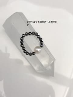 テラヘルツと淡水パール（ポテト型）のリングのサムネイル