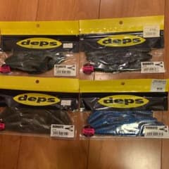 deps デプス バルビュータ　りーちち様専用のサムネイル