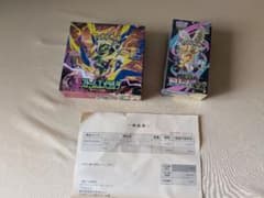 ポケモンカードゲーム ストームエメラルダ box& MEGAドリームex boxのサムネイル